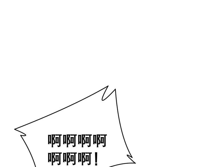 第200话 僵尸蝎毒 第26页