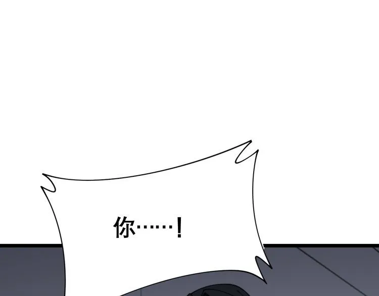第200话 僵尸蝎毒 第37页