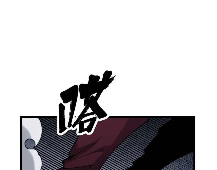 第200话 僵尸蝎毒 第69页
