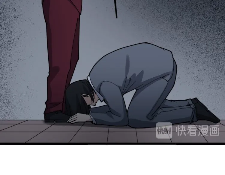 第200话 僵尸蝎毒 第83页