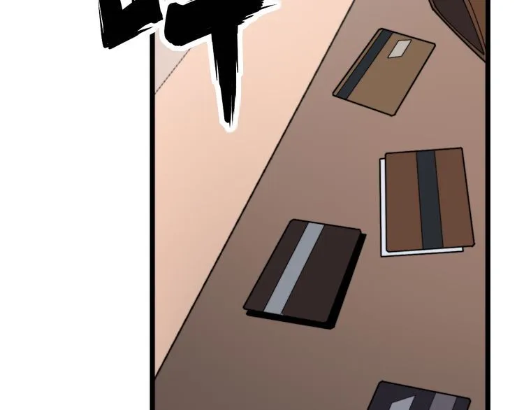 第200话 僵尸蝎毒 第91页
