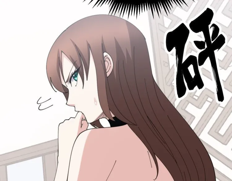 第200话 僵尸蝎毒 第118页