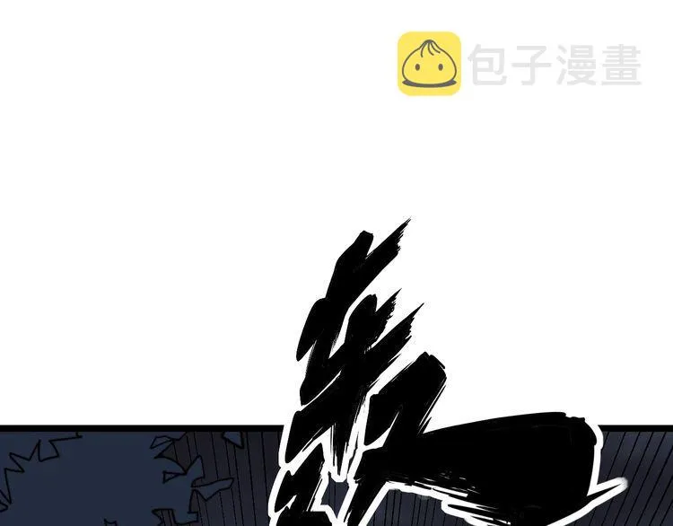 第200话 僵尸蝎毒 第127页