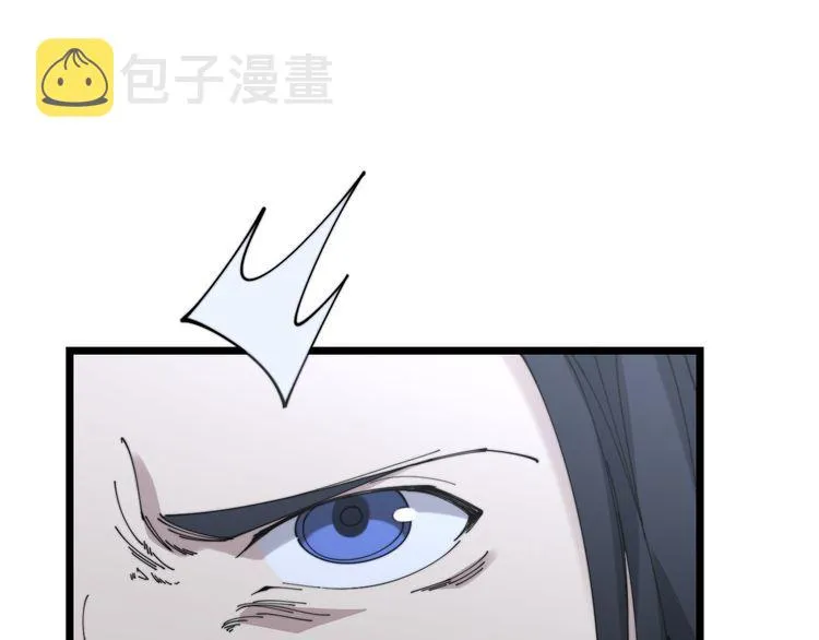 第200话 僵尸蝎毒 第135页