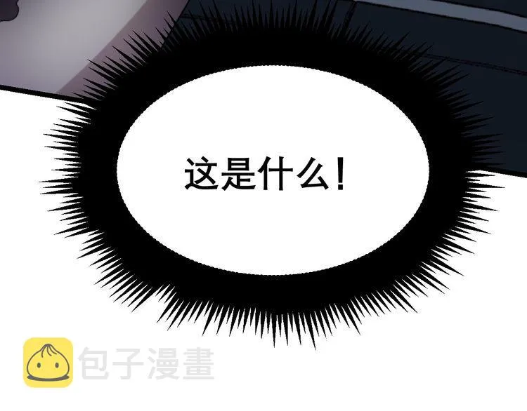 第200话 僵尸蝎毒 第148页