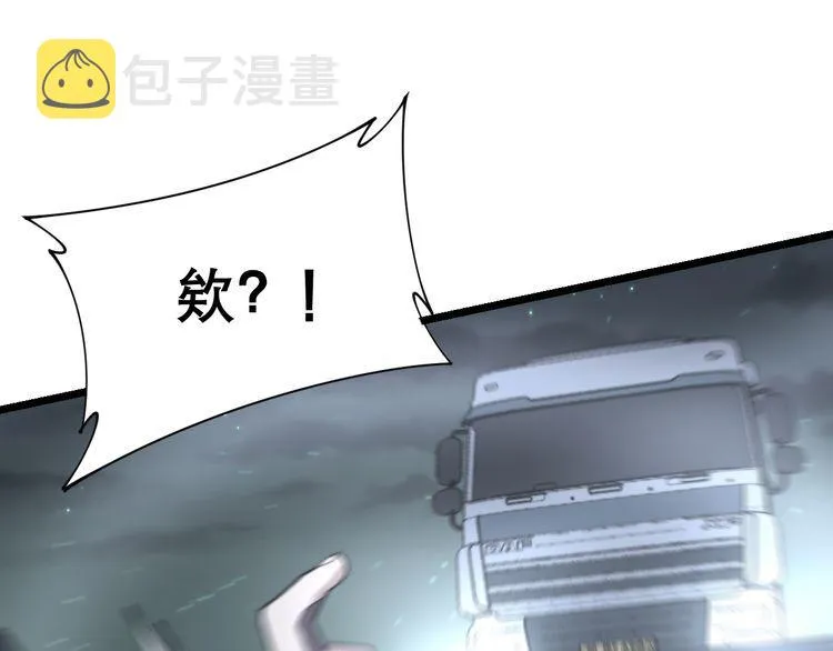第200话 僵尸蝎毒 第149页