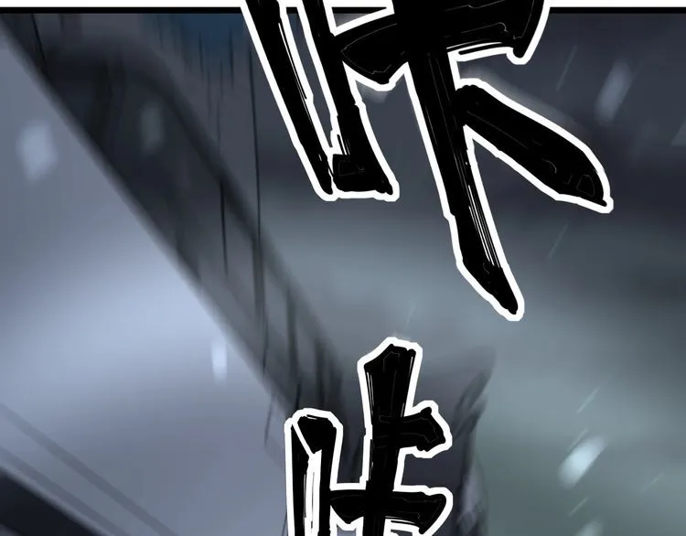 第200话 僵尸蝎毒 第157页