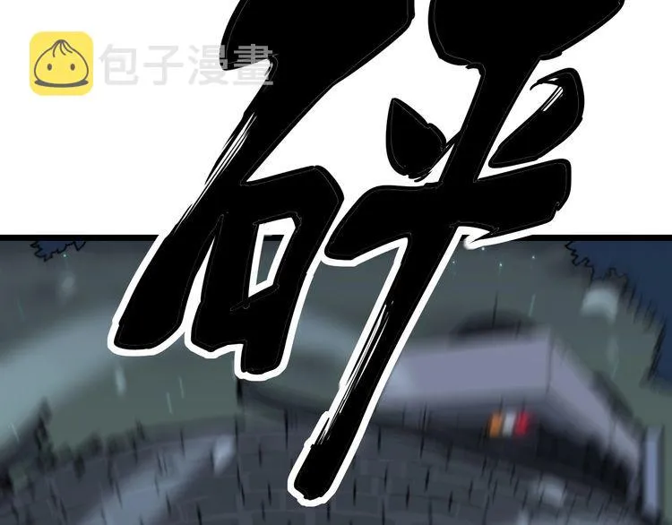 第200话 僵尸蝎毒 第162页