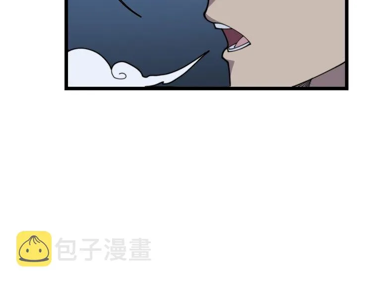 第200话 僵尸蝎毒 第166页