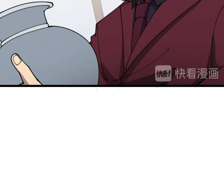 第200话 僵尸蝎毒 第169页