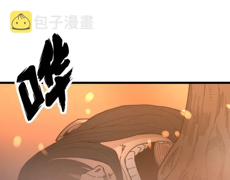 第200话 僵尸蝎毒 第170页