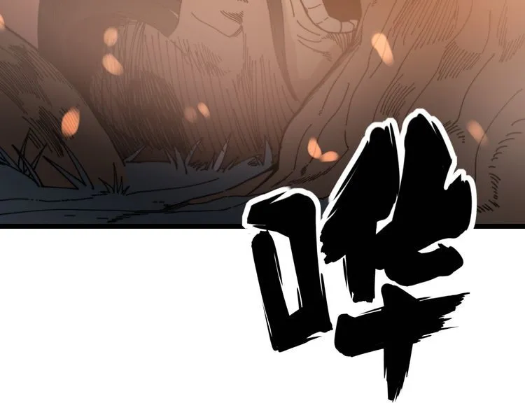 第200话 僵尸蝎毒 第171页