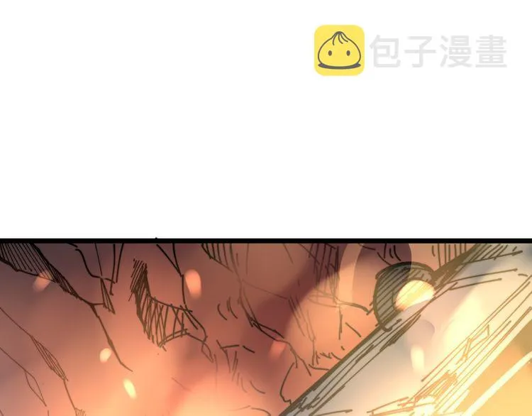 第200话 僵尸蝎毒 第172页
