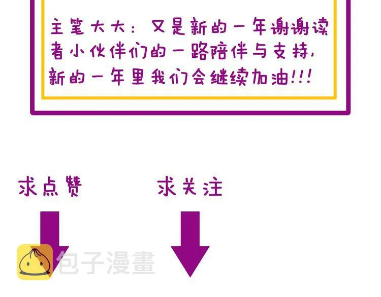 第200话 僵尸蝎毒 第181页