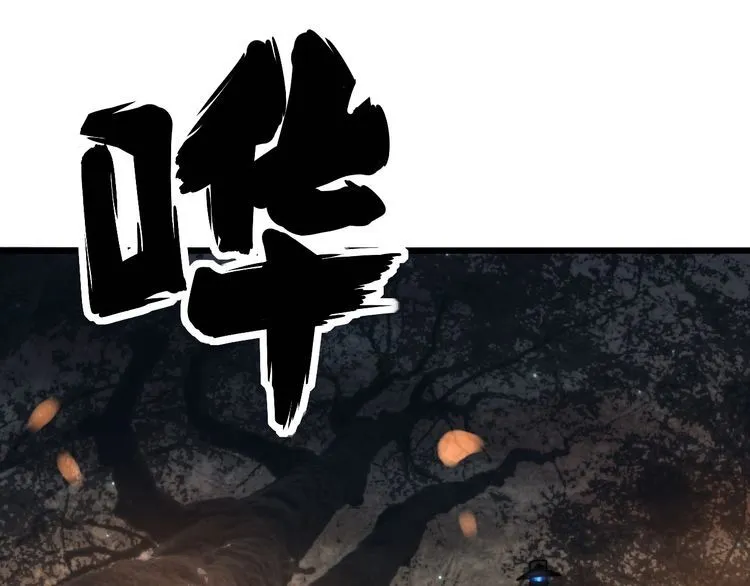 第201话 龙门影业 第8页