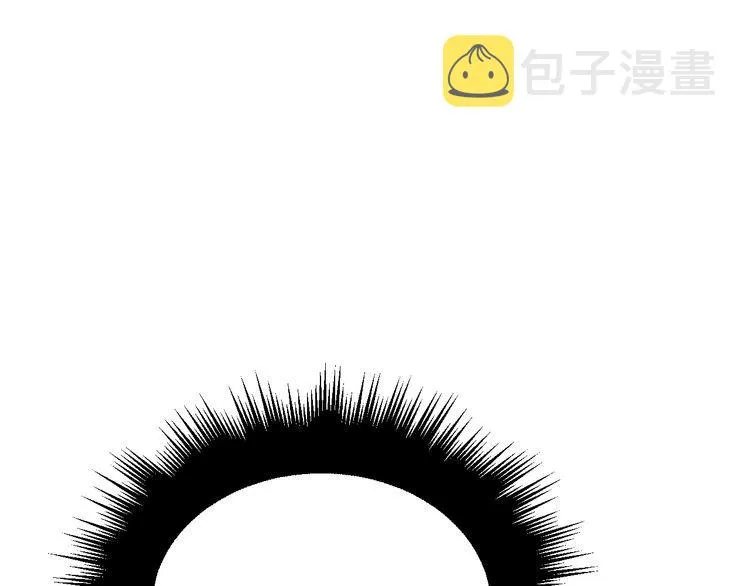 第201话 龙门影业 第14页