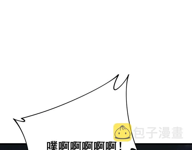 第201话 龙门影业 第33页