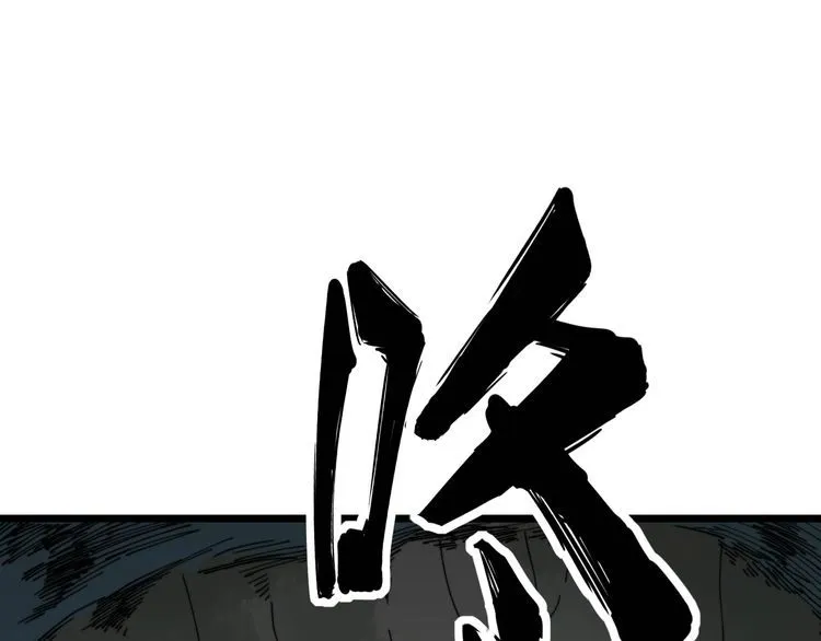第201话 龙门影业 第37页
