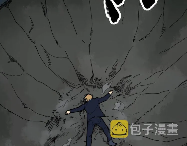 第201话 龙门影业 第38页