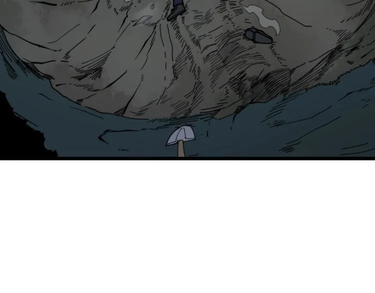 第201话 龙门影业 第39页