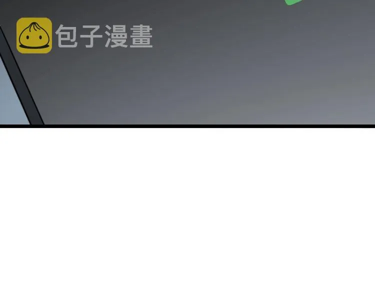 第201话 龙门影业 第46页