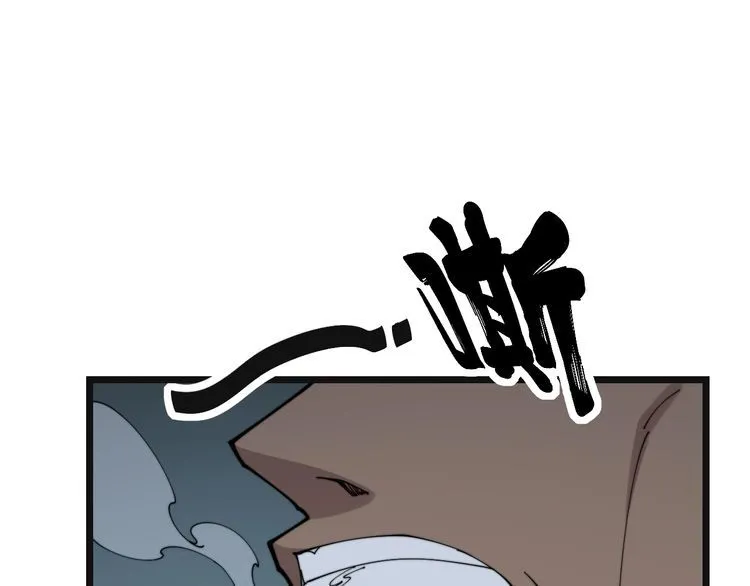 第201话 龙门影业 第89页