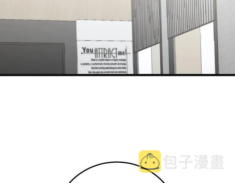 第202话 你们都有病 第6页
