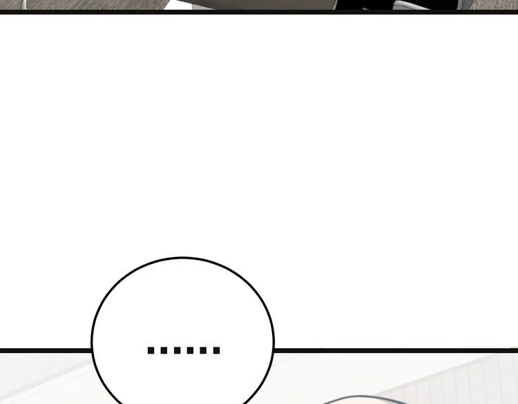 第202话 你们都有病 第9页