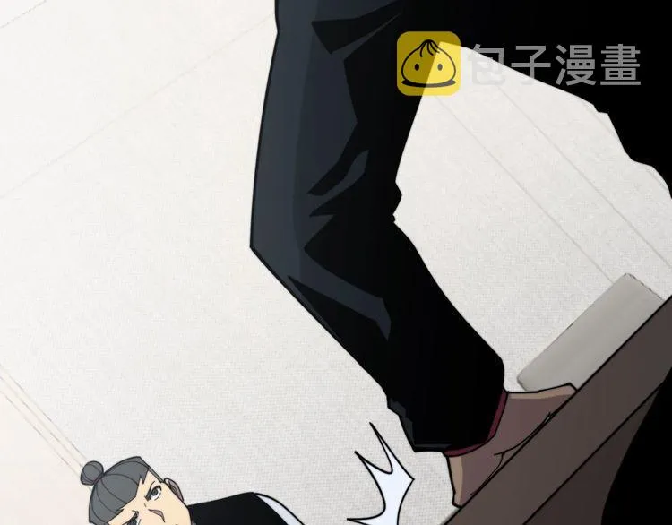 第202话 你们都有病 第17页