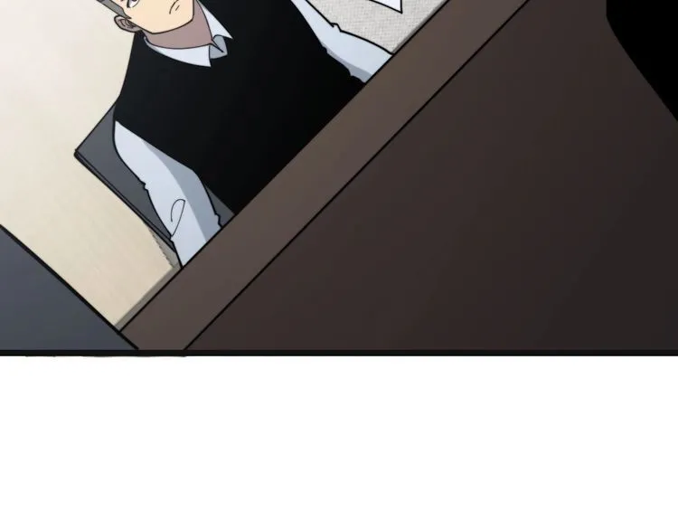 第202话 你们都有病 第18页