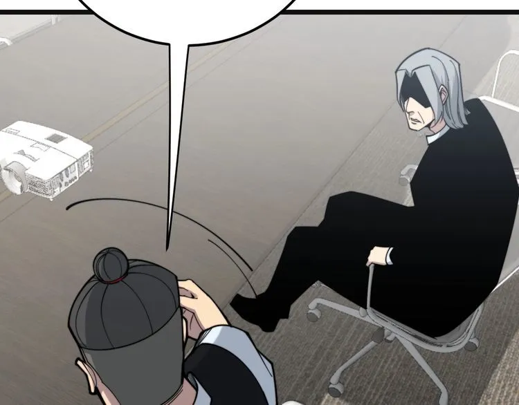第202话 你们都有病 第27页