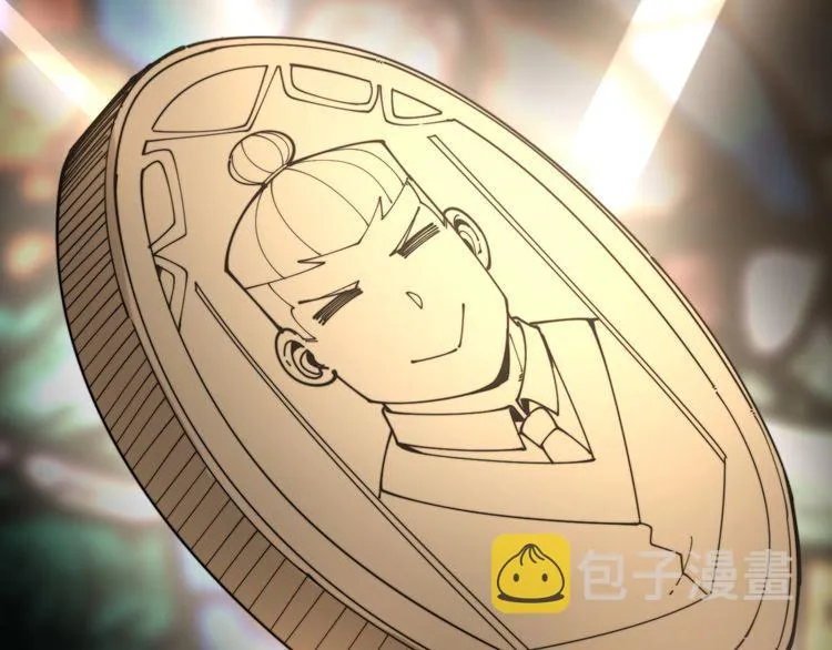 第202话 你们都有病 第53页