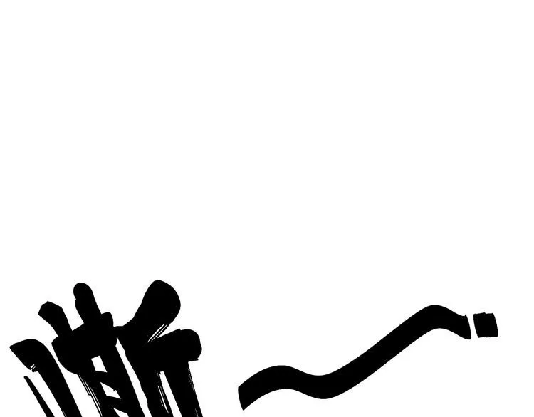 第202话 你们都有病 第65页