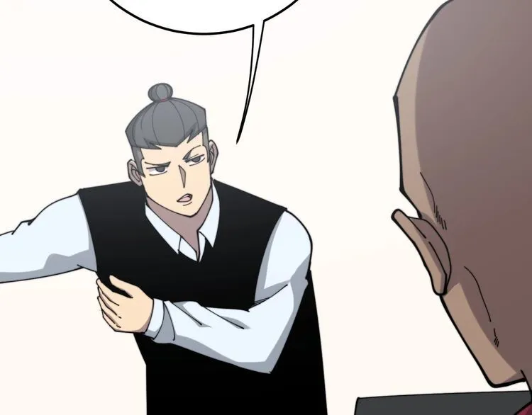 第202话 你们都有病 第77页
