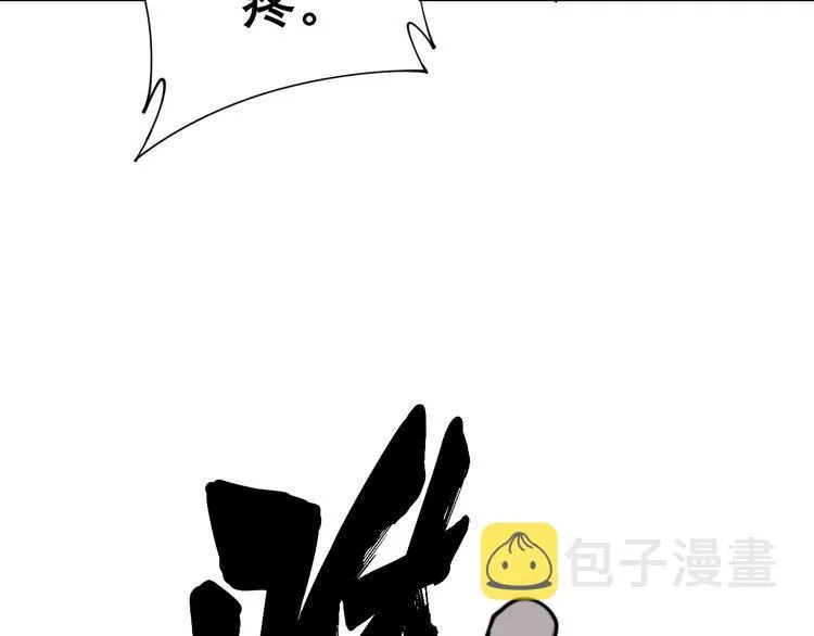 第202话 你们都有病 第96页
