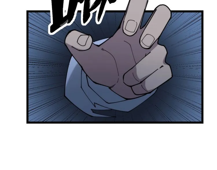 第202话 你们都有病 第97页