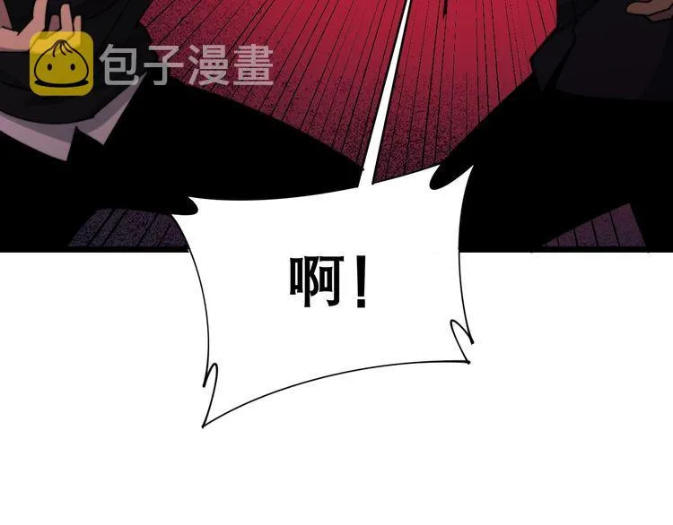 第202话 你们都有病 第101页