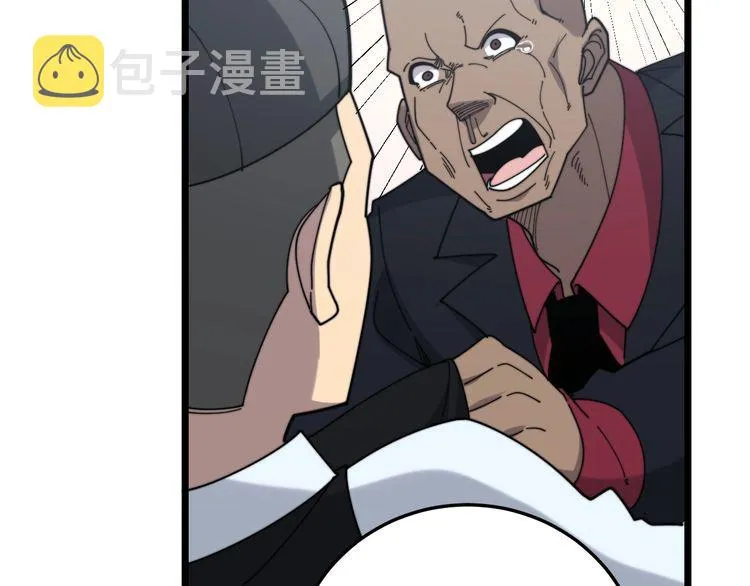 第202话 你们都有病 第118页