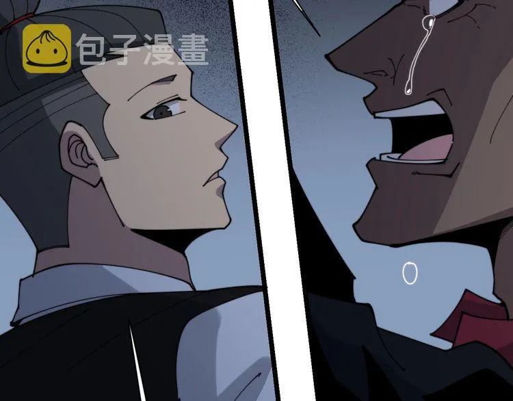 第202话 你们都有病 第121页