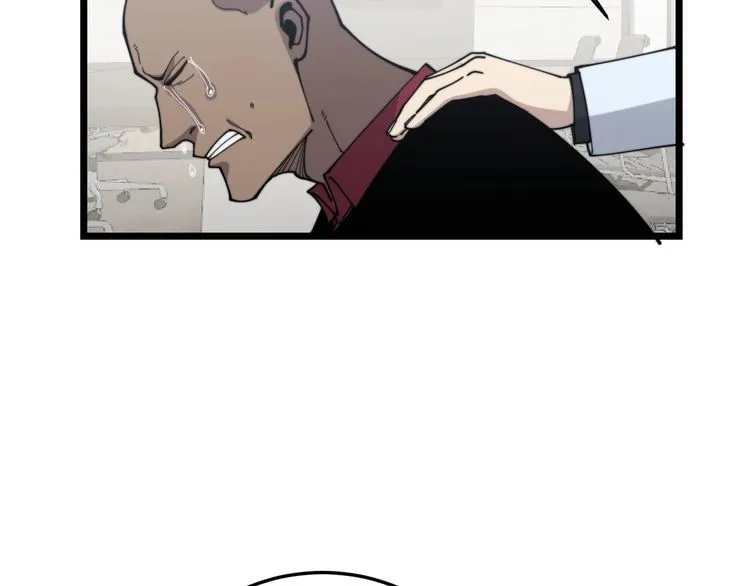 第202话 你们都有病 第128页