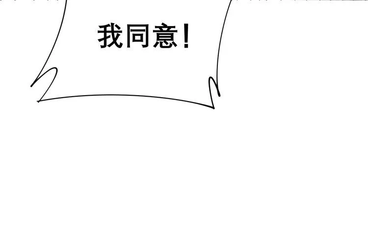 第202话 你们都有病 第155页