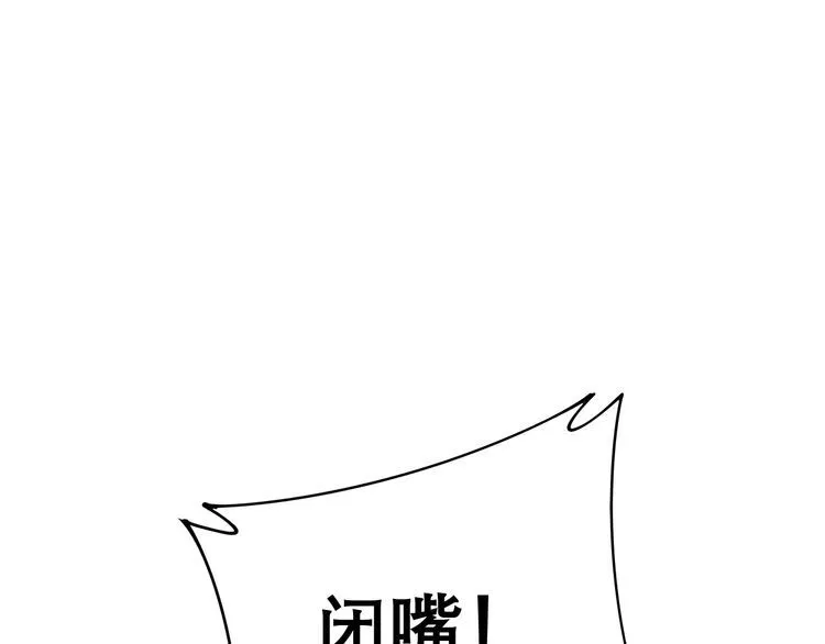 第202话 你们都有病 第162页