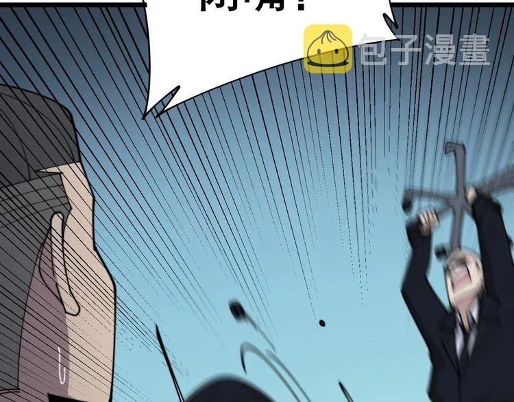 第202话 你们都有病 第163页