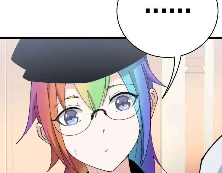 第203话 公报私仇！ 第8页
