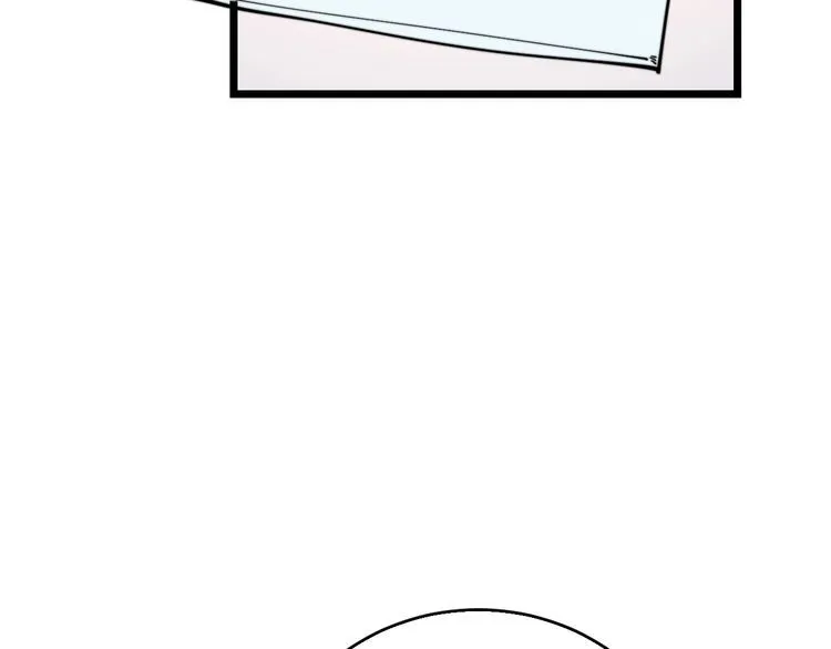 第203话 公报私仇！ 第19页