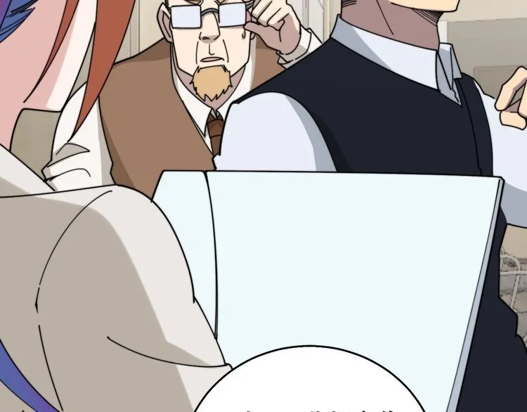 第203话 公报私仇！ 第21页