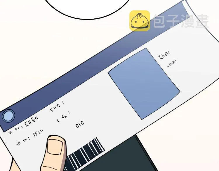 第203话 公报私仇！ 第36页