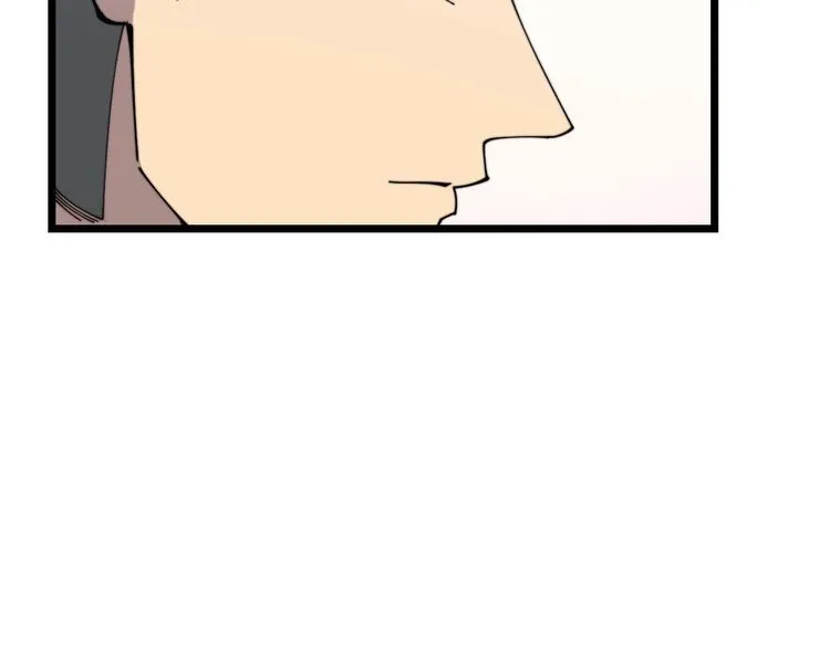 第203话 公报私仇！ 第43页