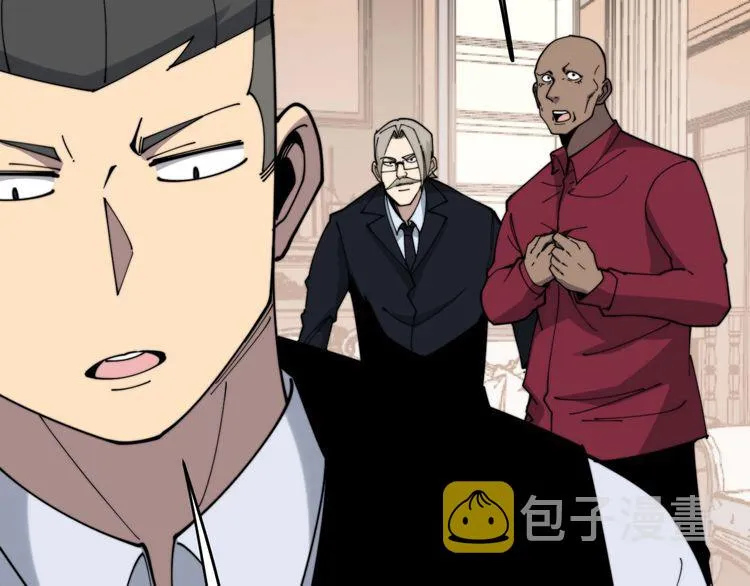 第203话 公报私仇！ 第65页