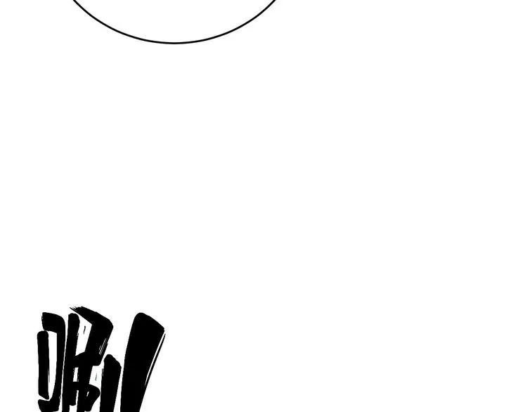 第203话 公报私仇！ 第96页